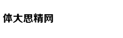 下一站传奇独播 2018-10
